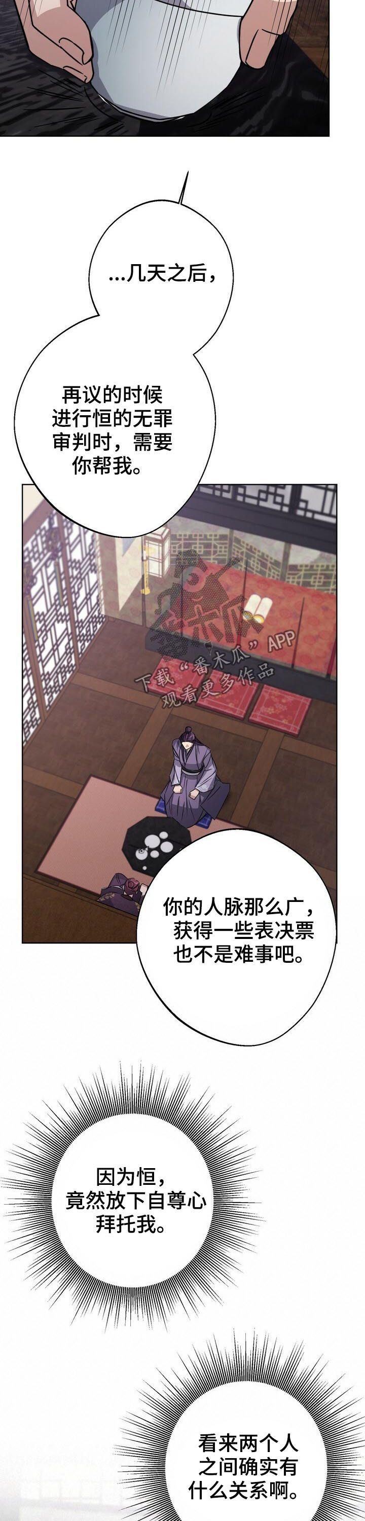 第34章：无罪释放5