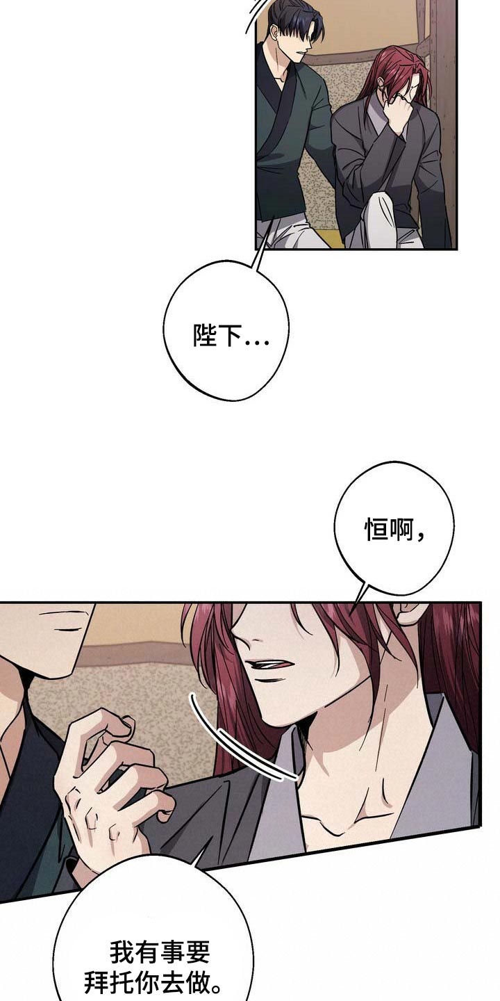 第78章：黑色假面的人7