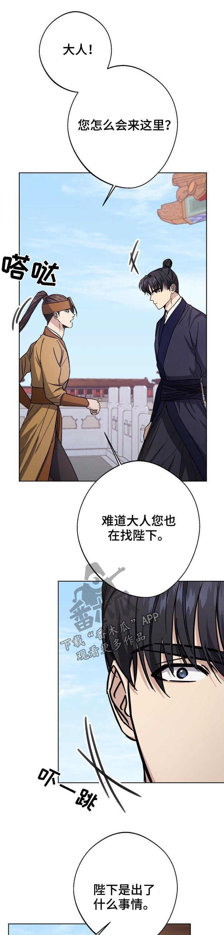 第38章：真是无语7