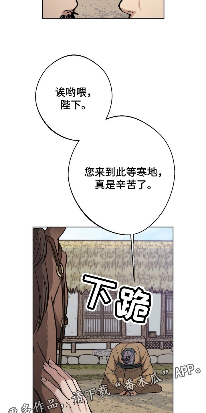 第76章：惨淡20