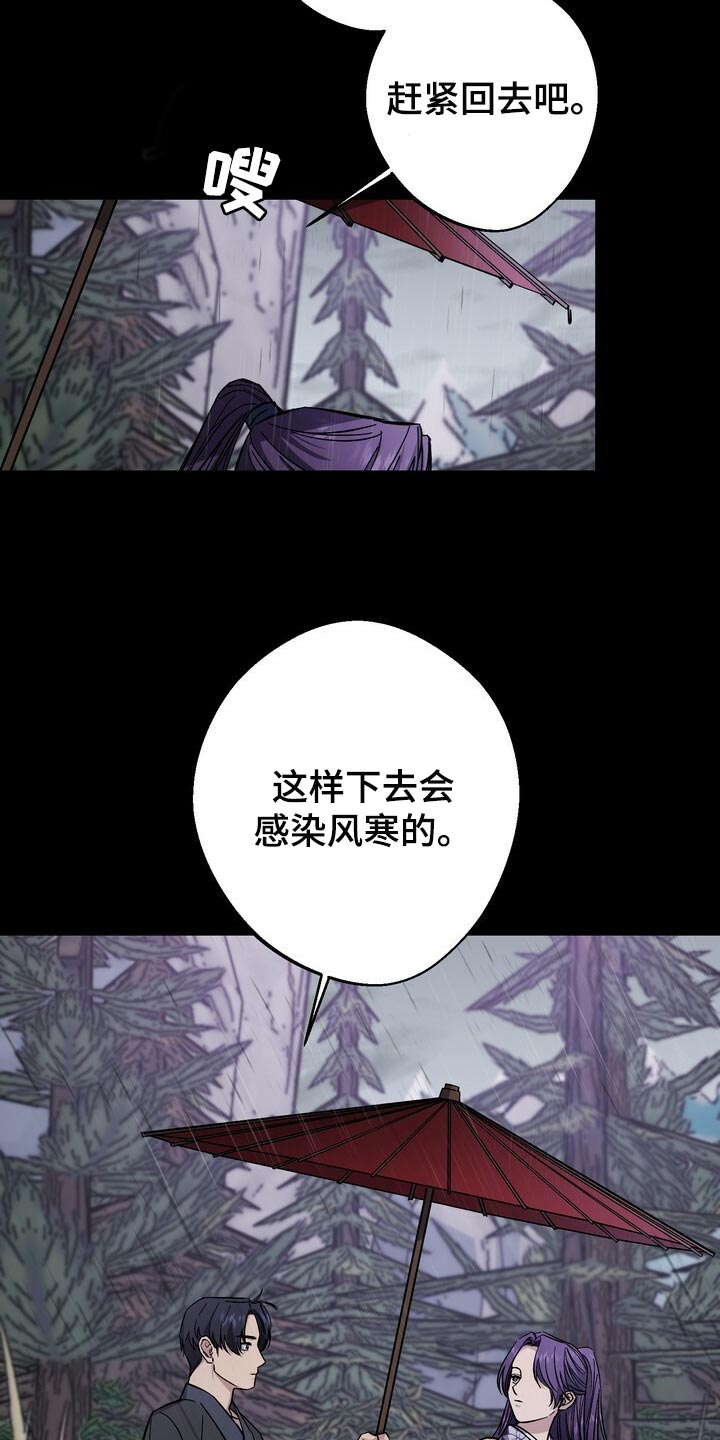 第82章：没资格22