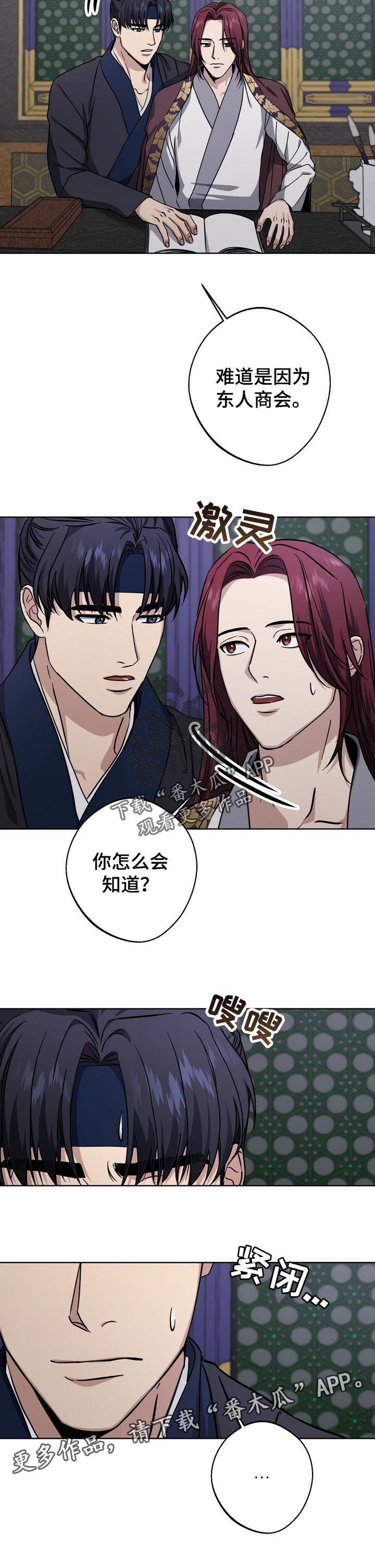 第58章：纯真9
