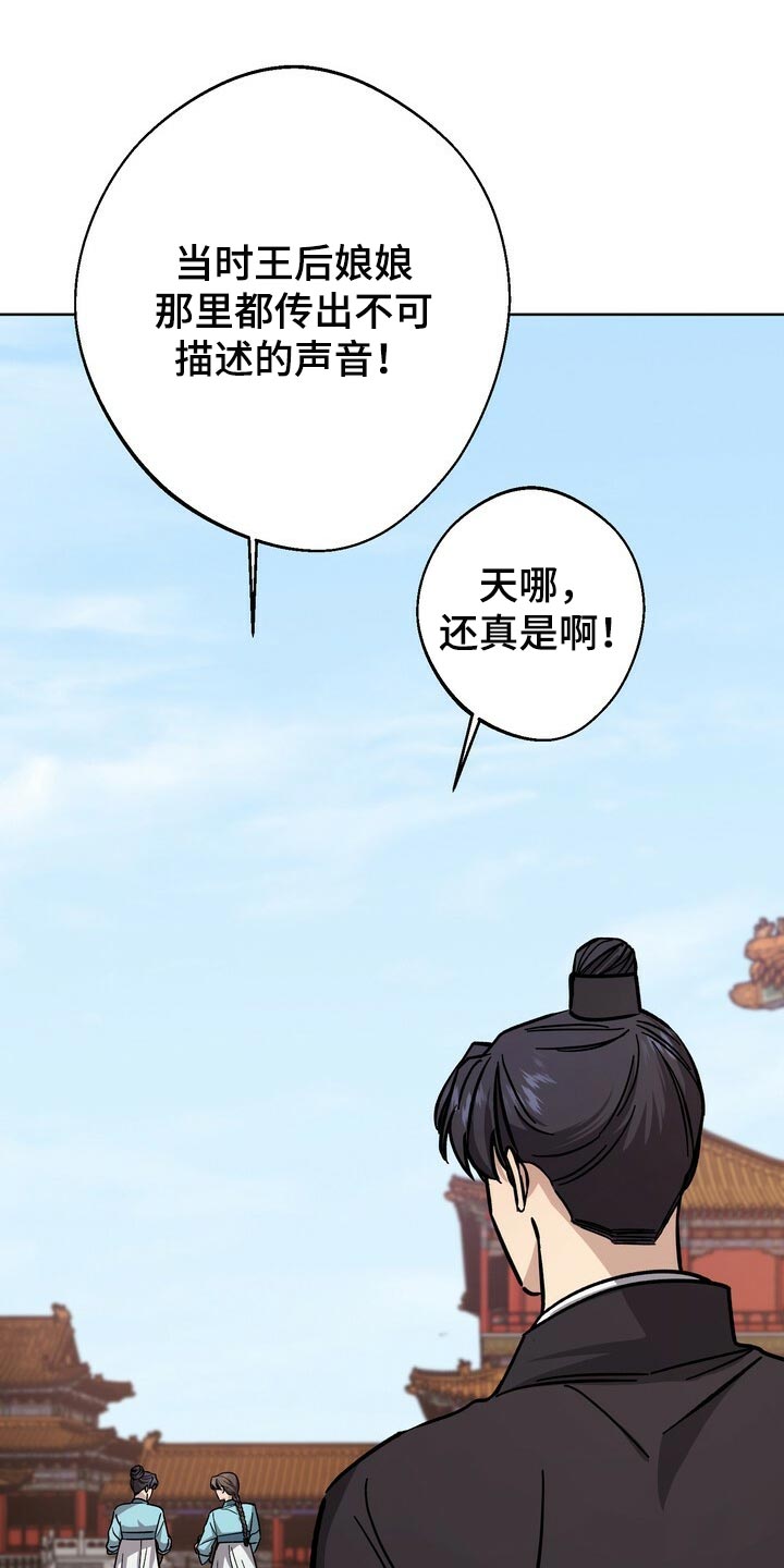第70章：同情心25
