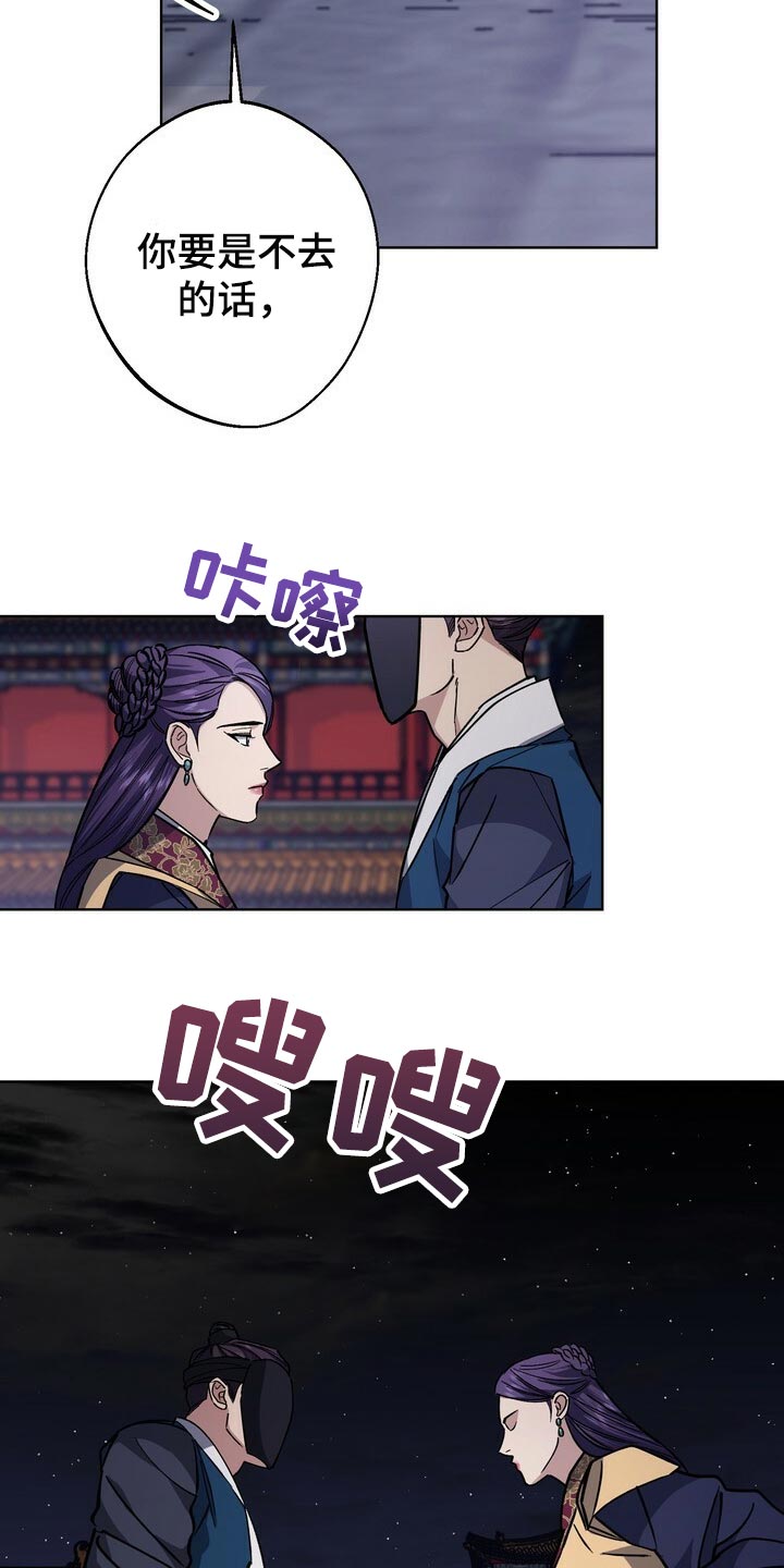 第104章：去中殿27