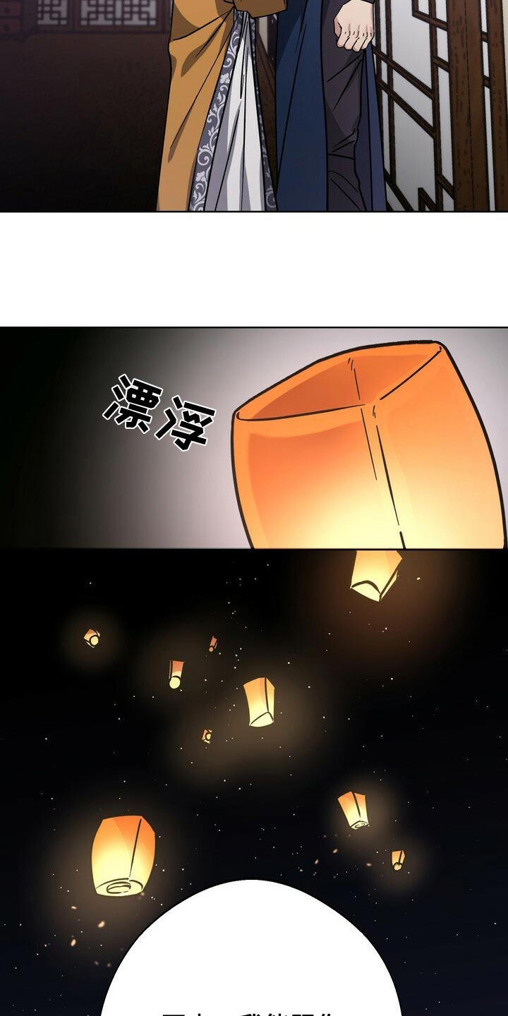 第64章：即便是最后一次19