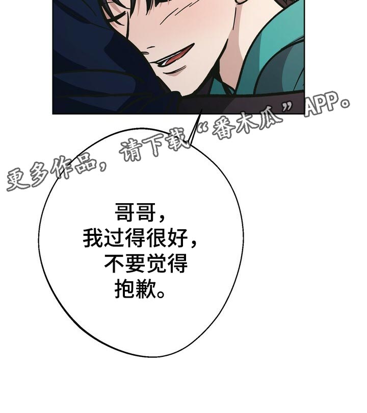 第66章：妹妹的下落24
