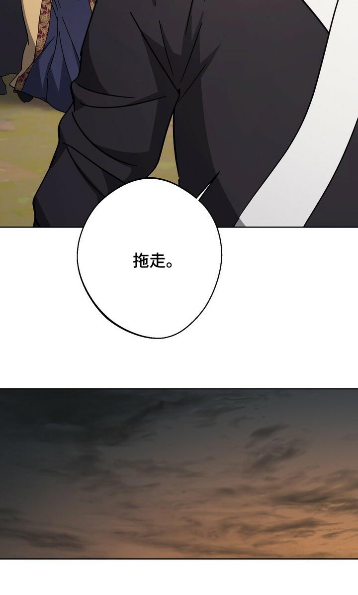 第112章：谋逆者16