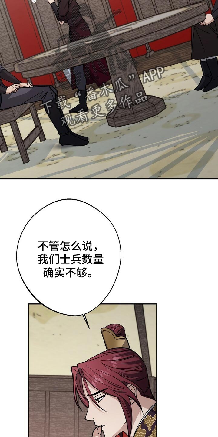第94章：无可奈何10