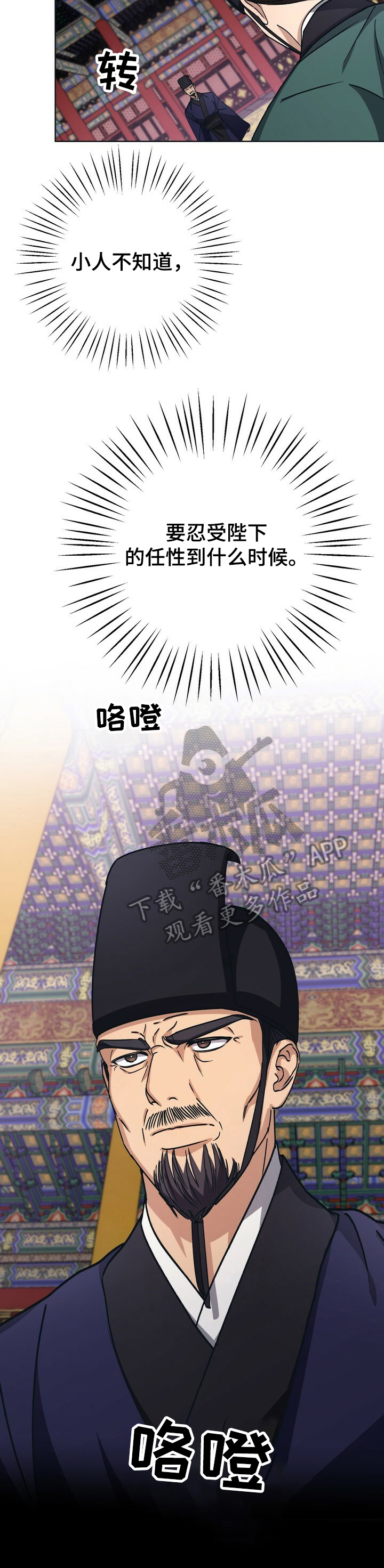 第28章：拖延3