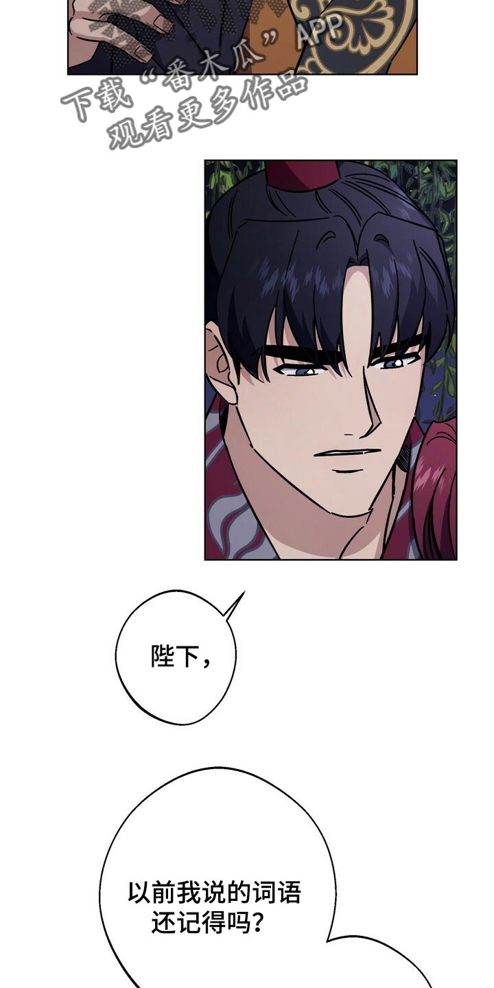 第121章：我们的未来会一直明亮【完结】12