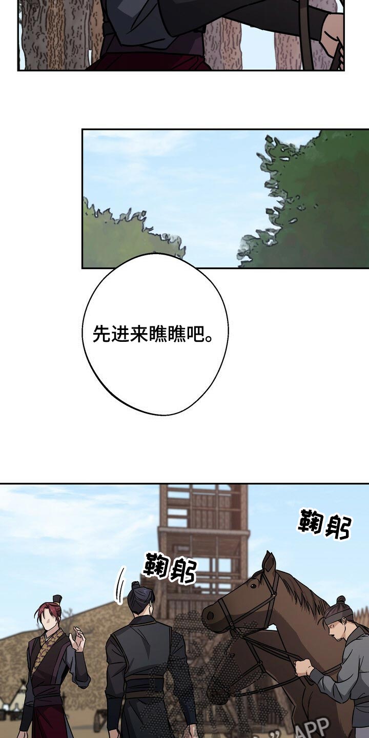 第85章：无能的王4
