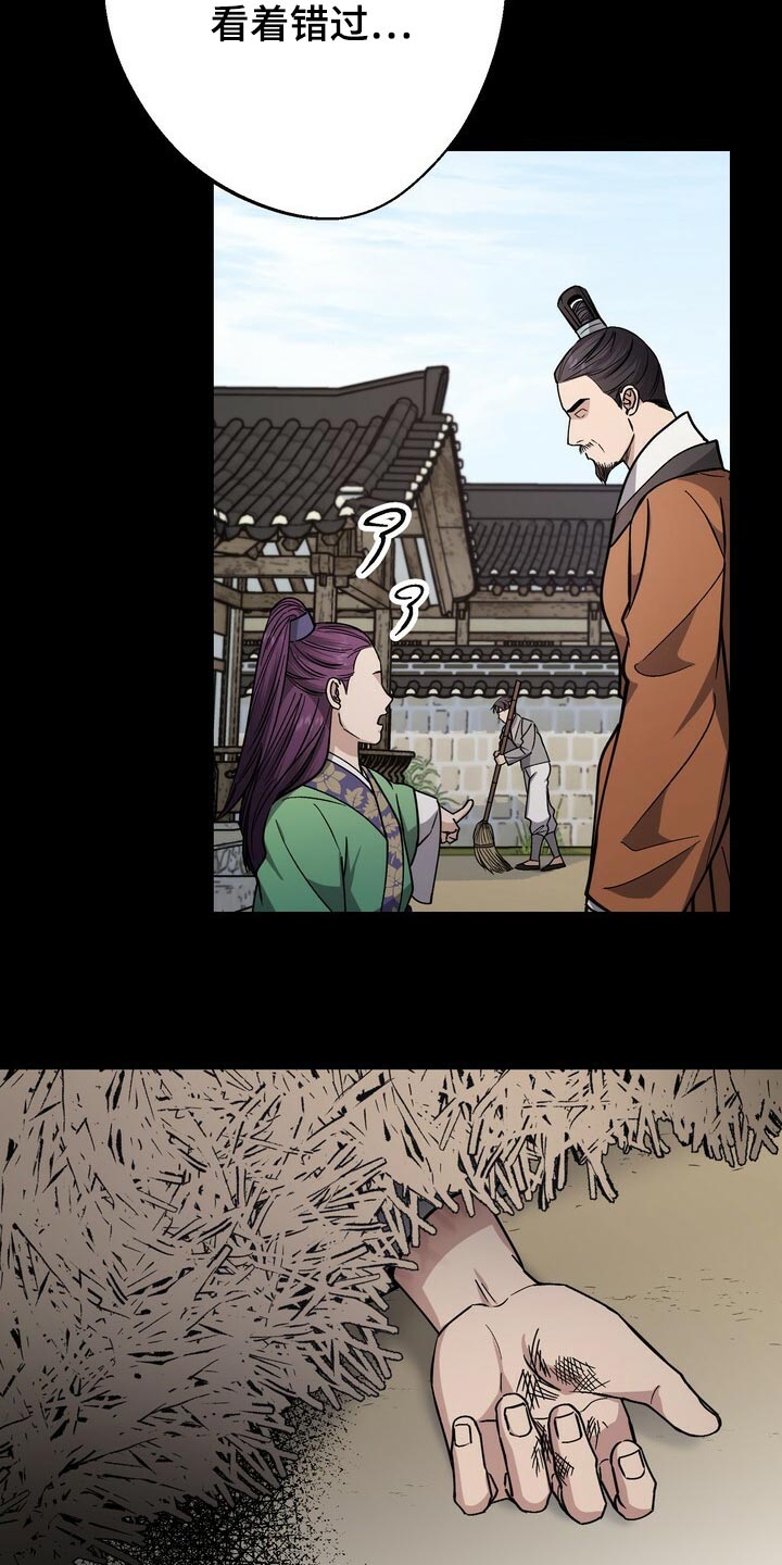 第90章：救命稻草15