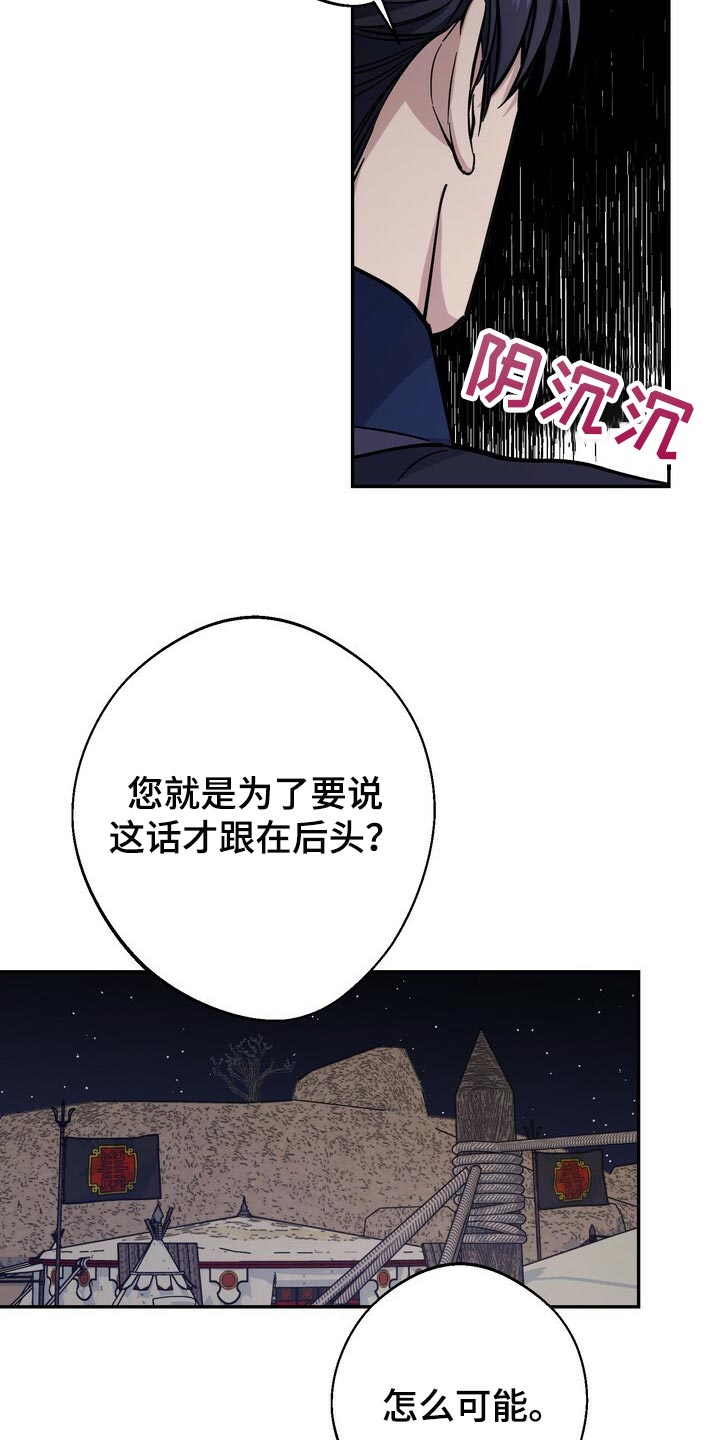 第97章：亲手解决9