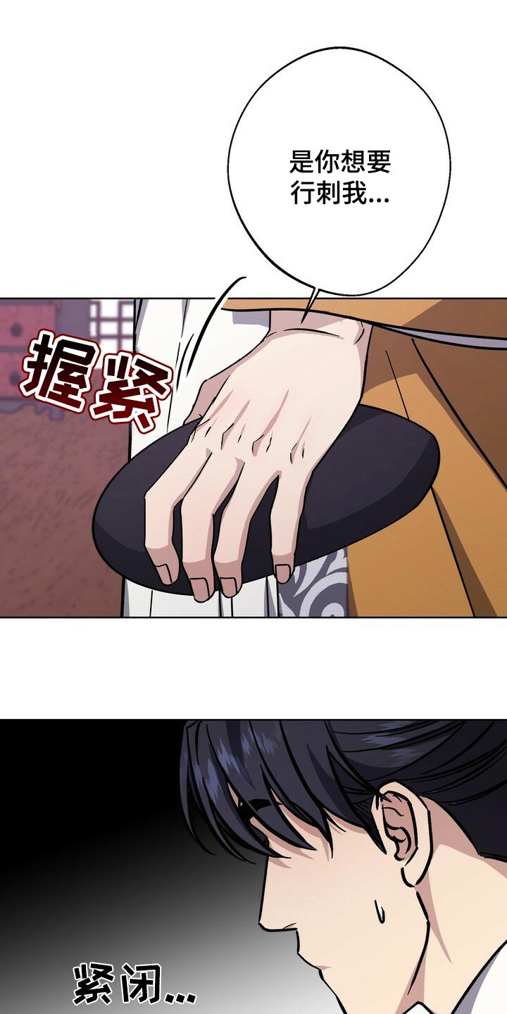 第64章：即便是最后一次15
