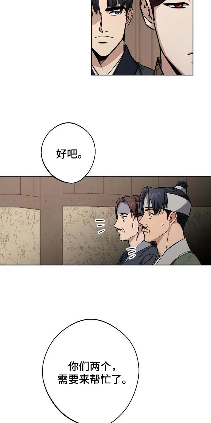 第79章：大火2