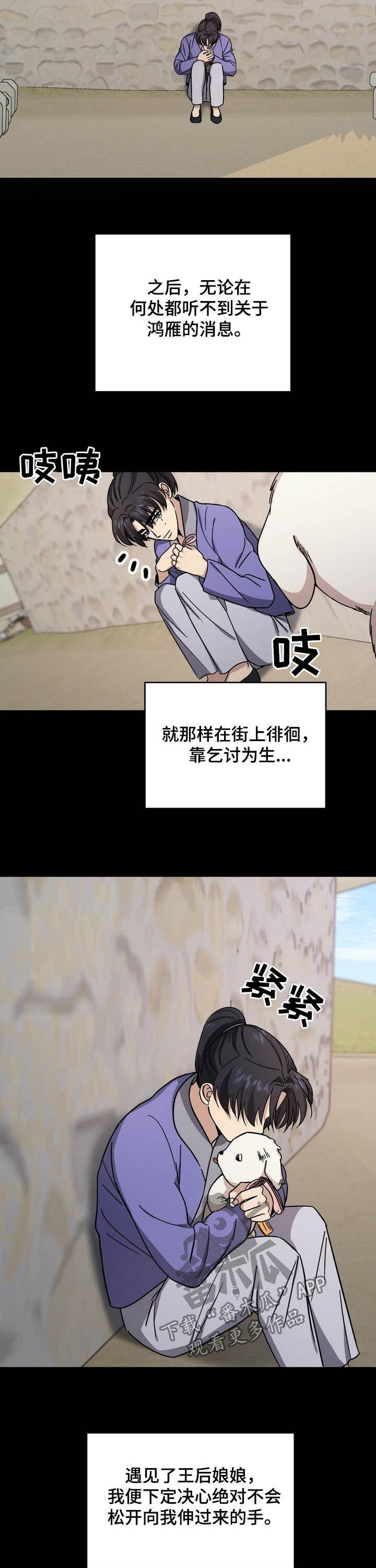 第47章：急事6