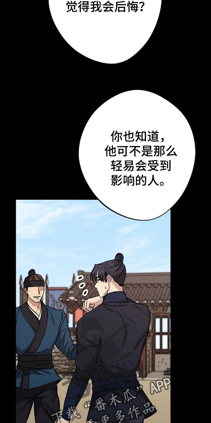 第71章：谣言7
