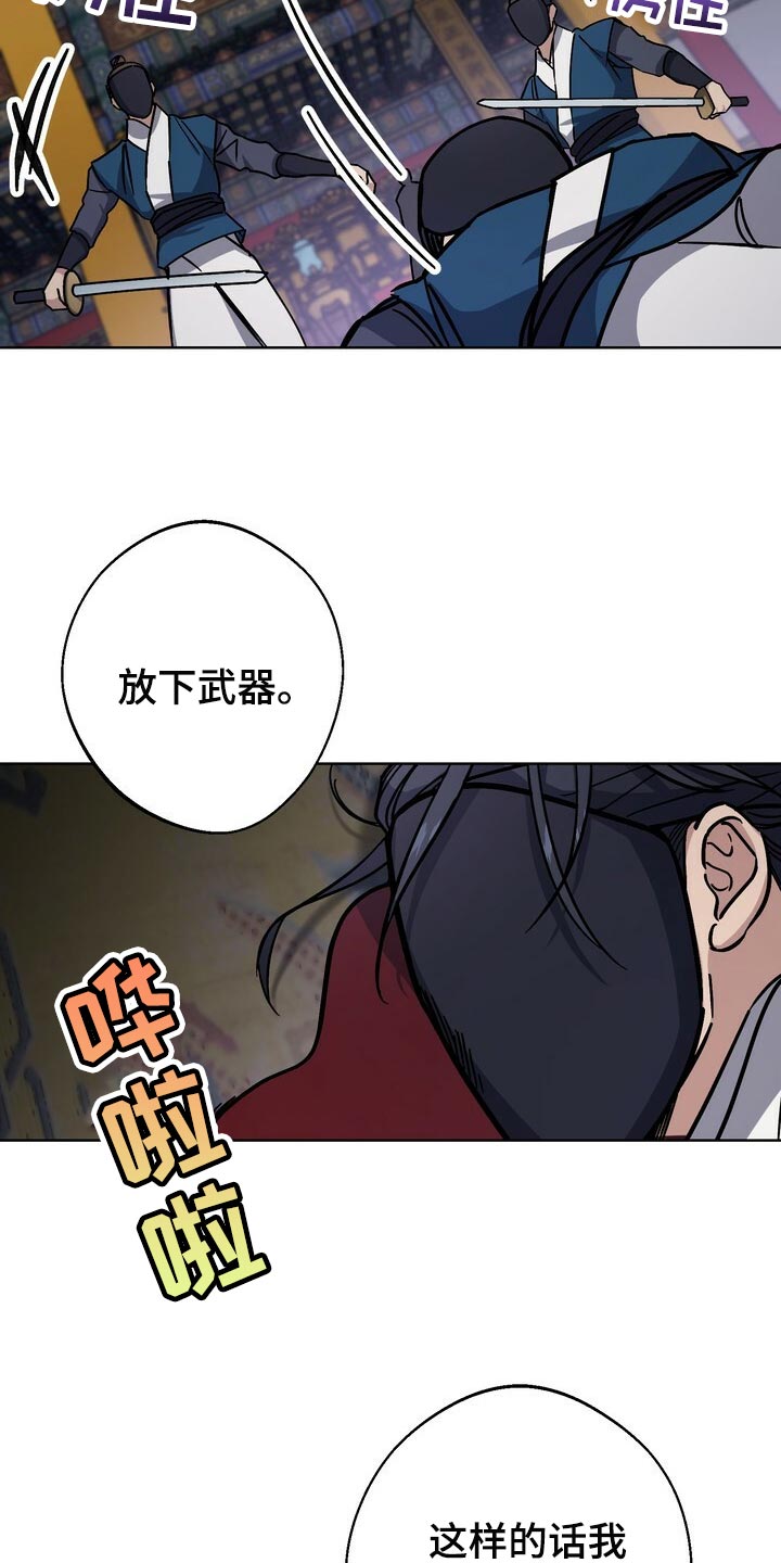 第107章：虚伪至极14