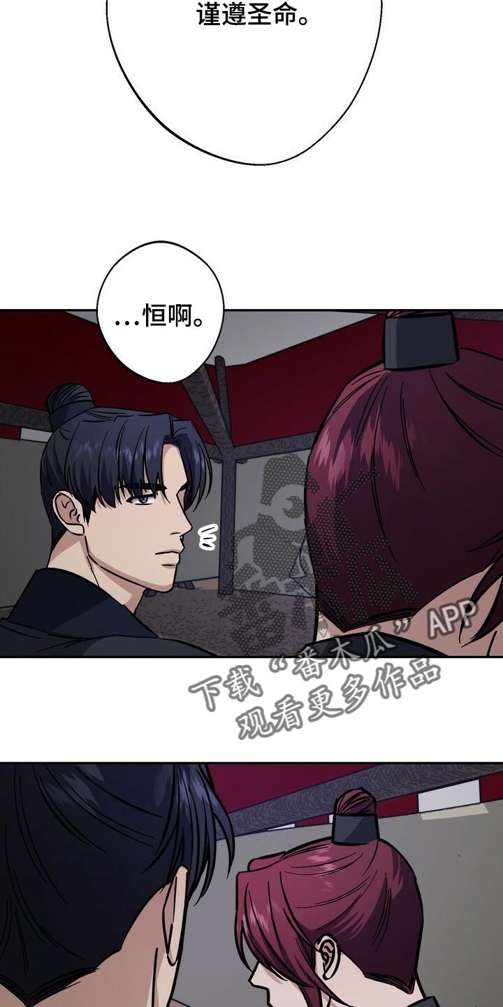 第86章：害死16