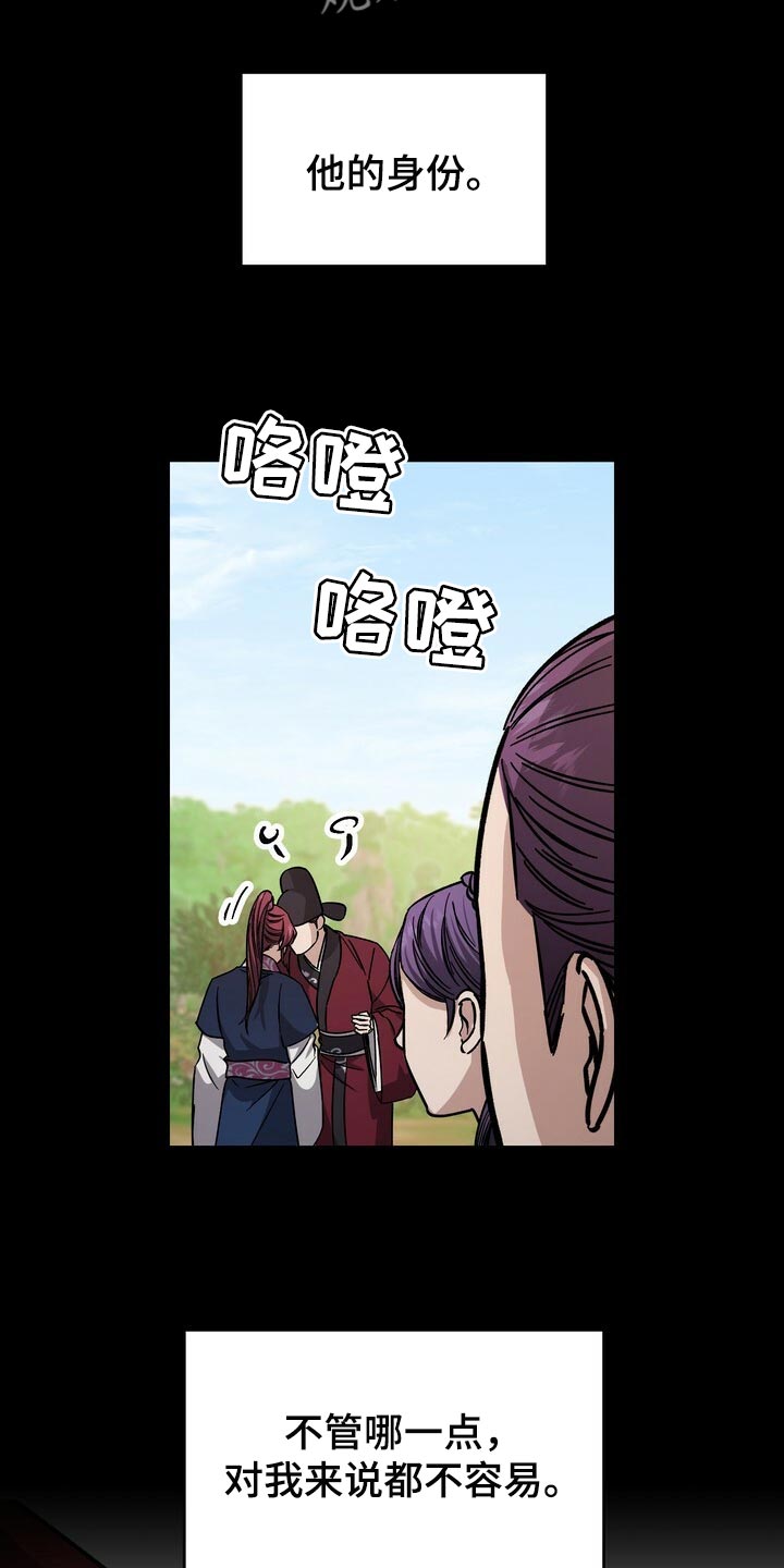 第89章：亲手搞砸的关系18