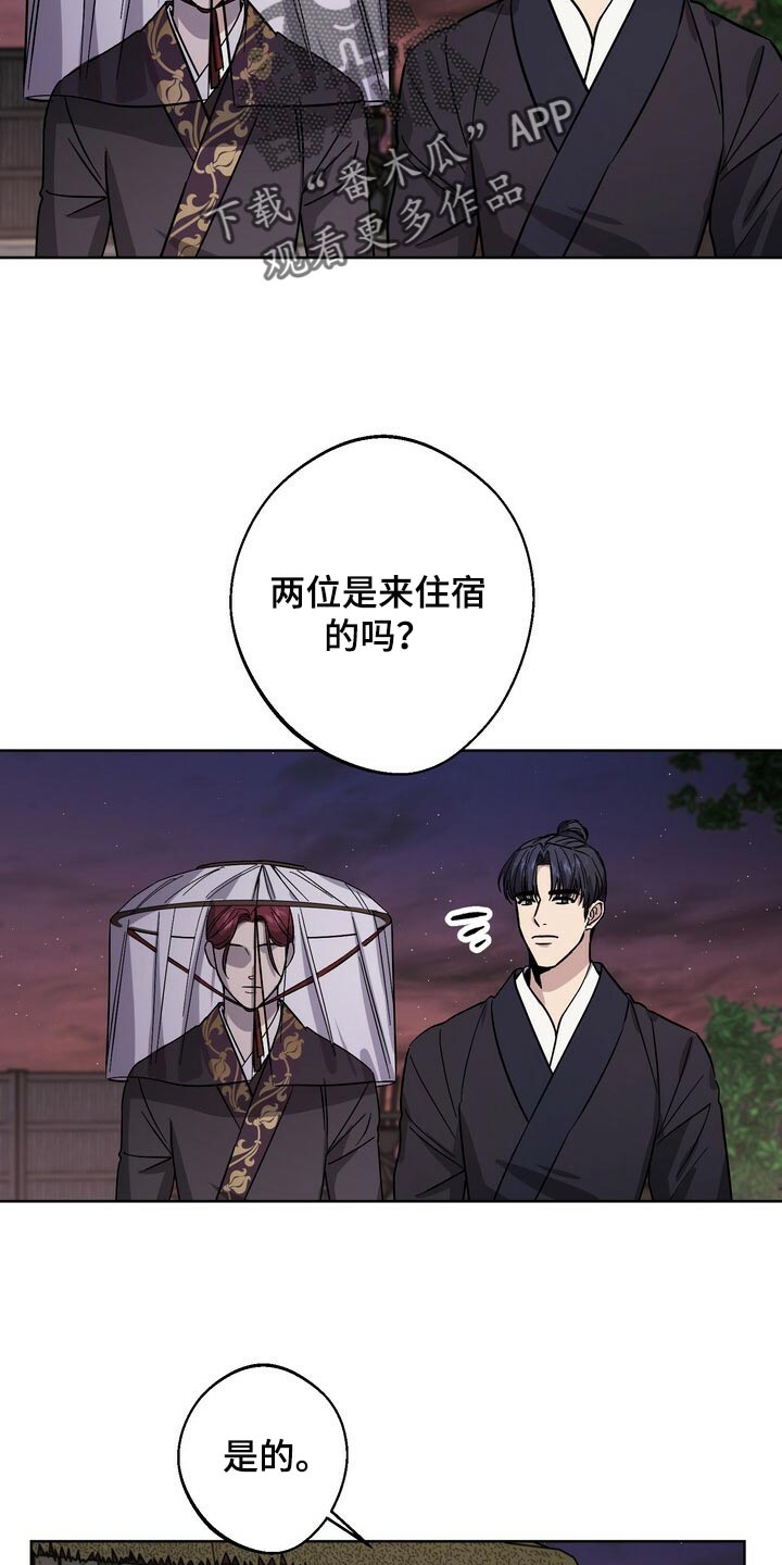 第75章：借口1