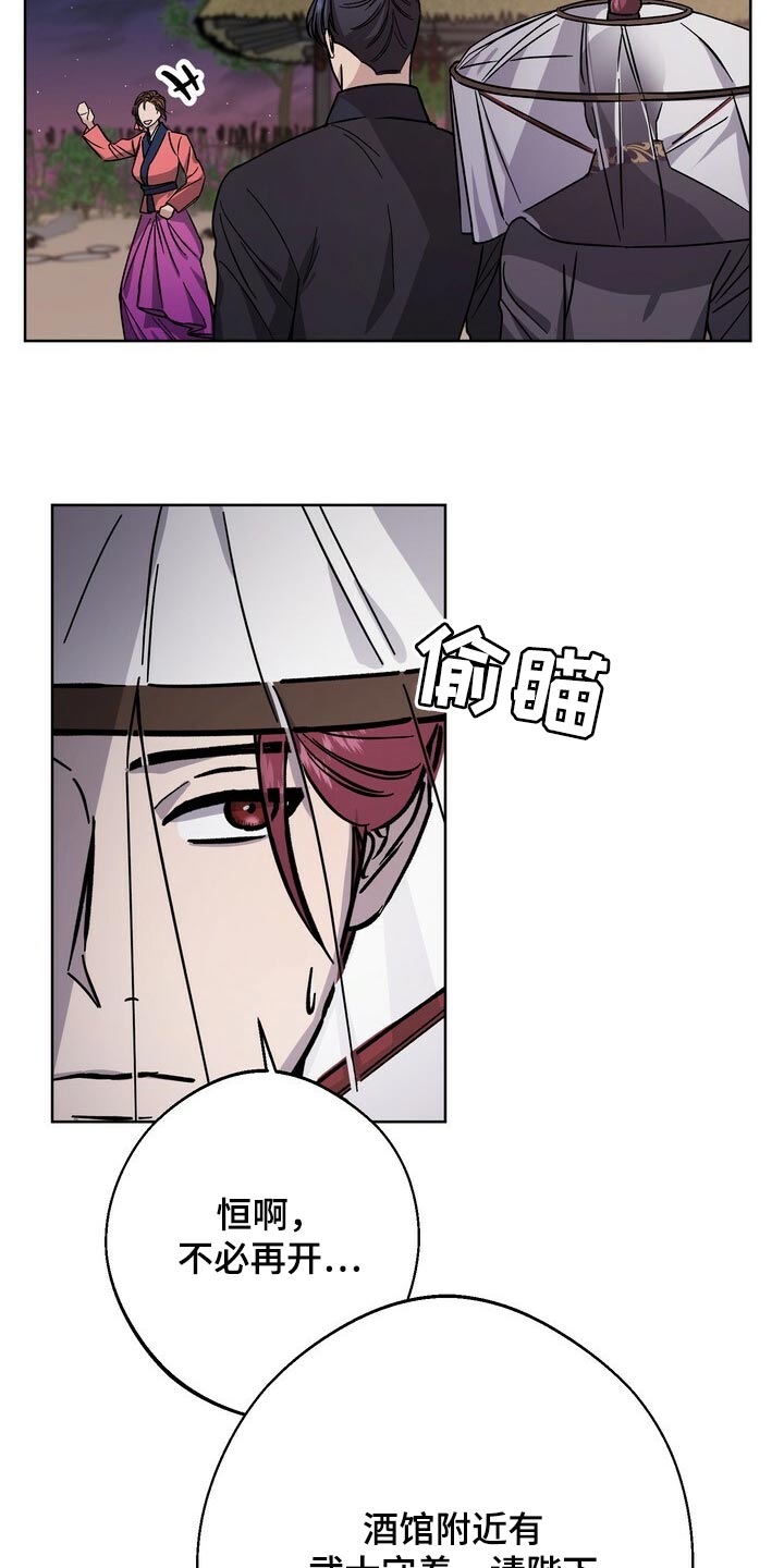 第75章：借口8