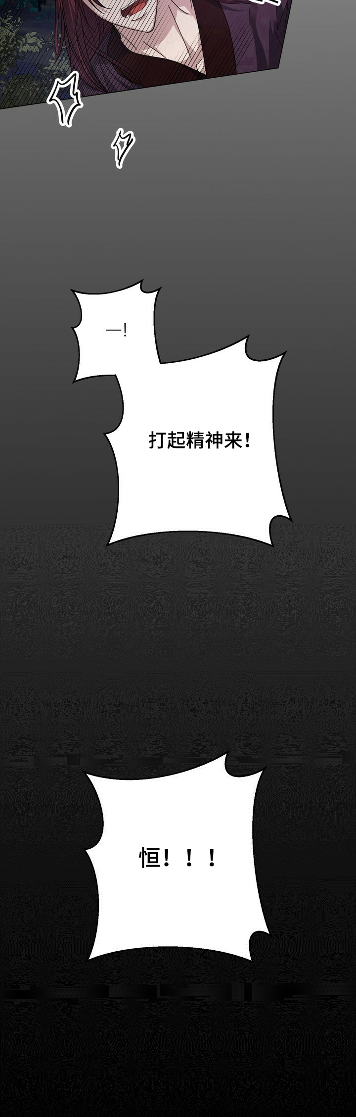第14章：暗中帮助12