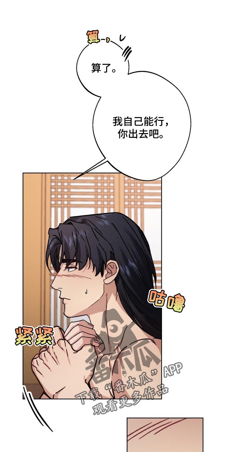 第115章：继承人1