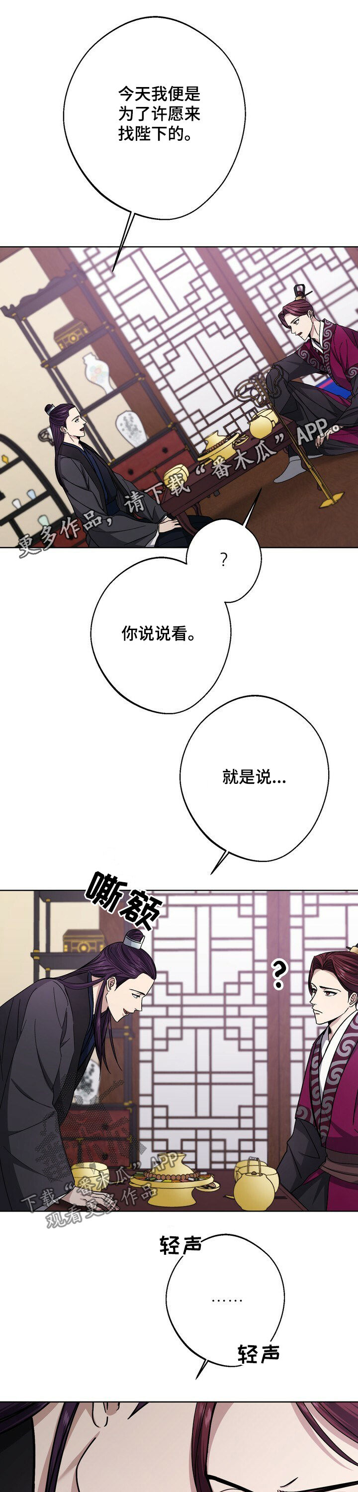 第42章：百名奴婢0