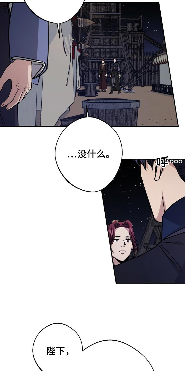 第96章：戒指15