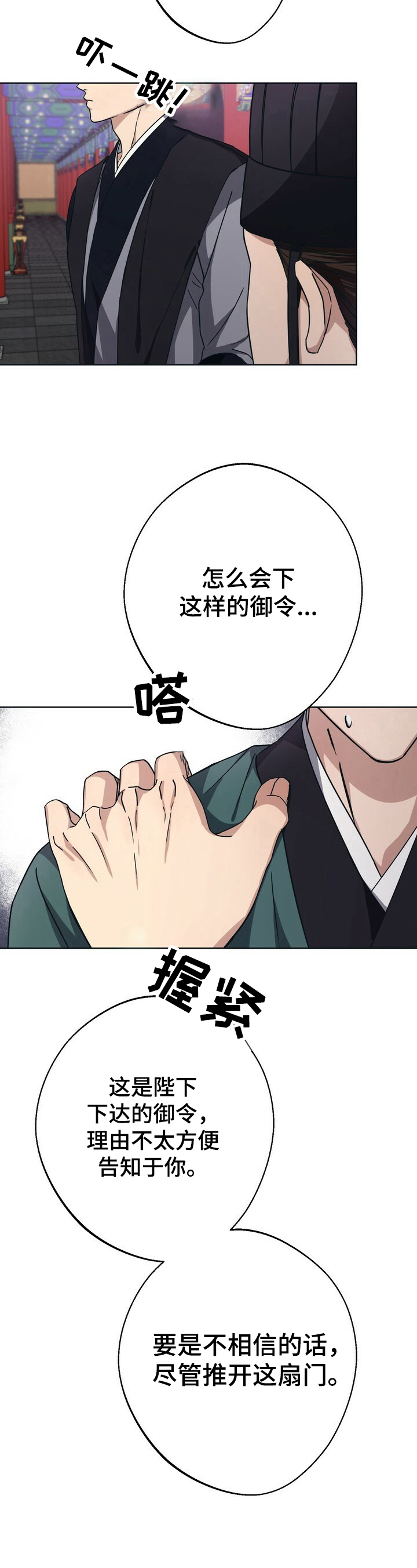 第26章：畅快3