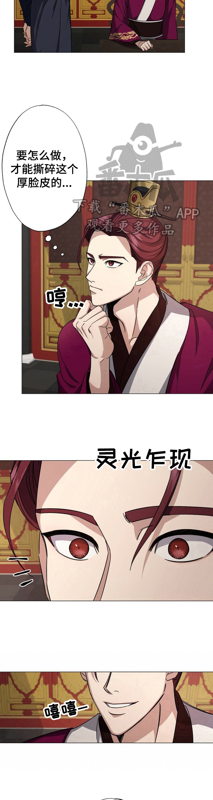 第4章：想法7