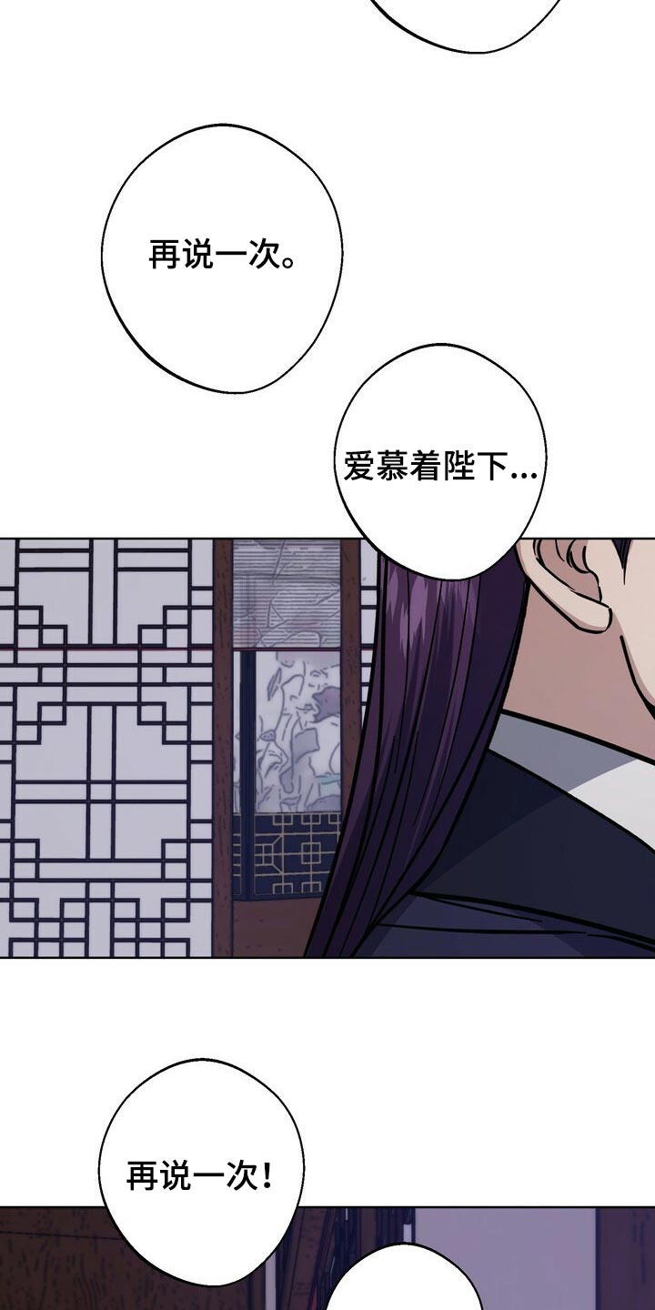 第64章：即便是最后一次27