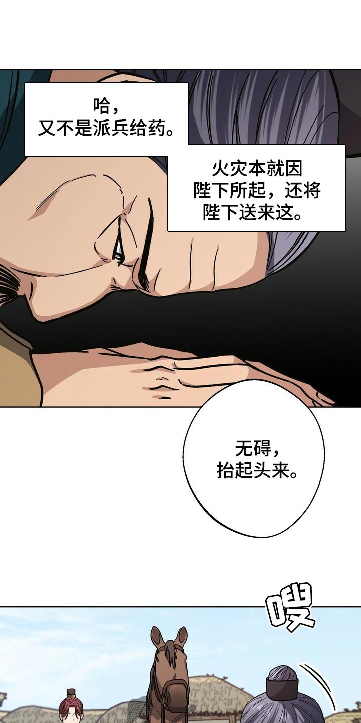 第77章：死物0