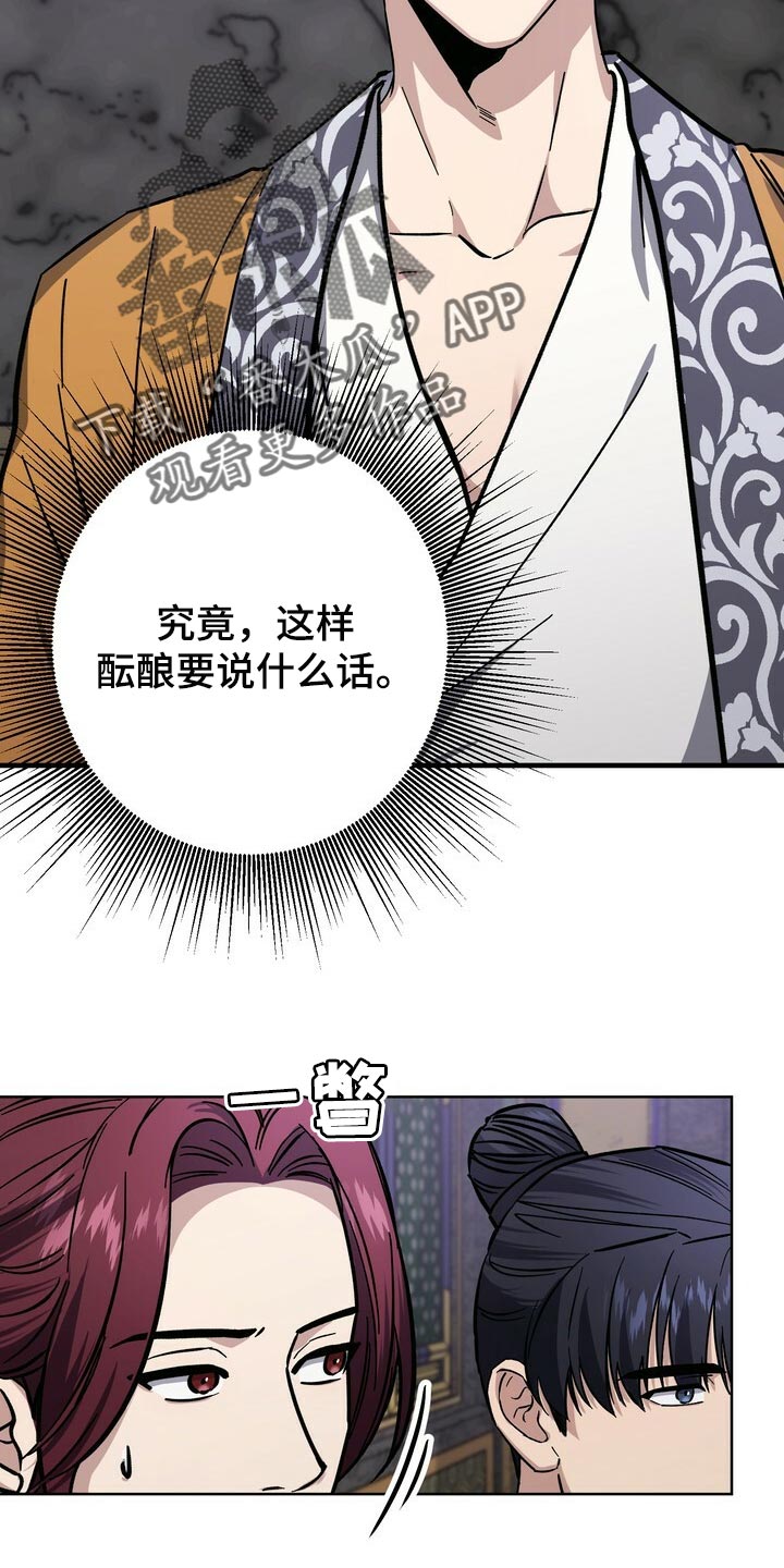 第69章：自尊心10