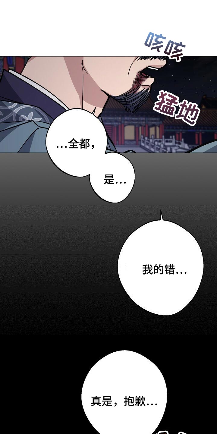 第106章：被骗了13