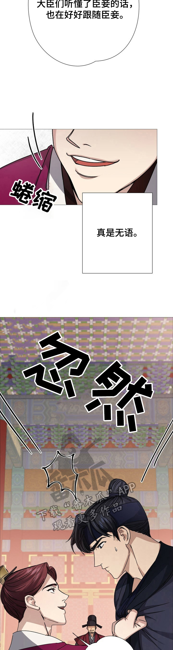 第9章：识破4