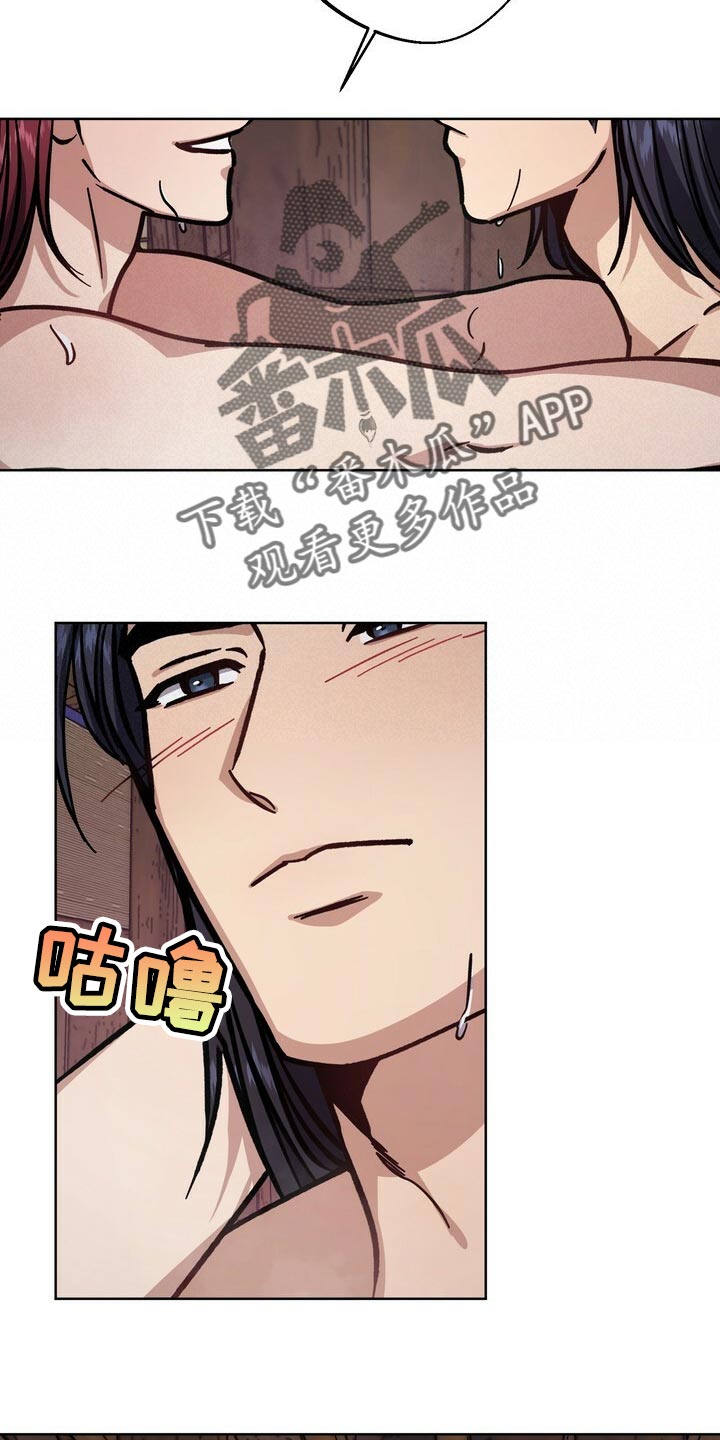 第74章：时机成熟9