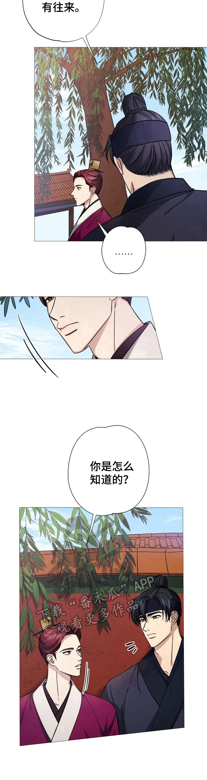 第6章：有趣8