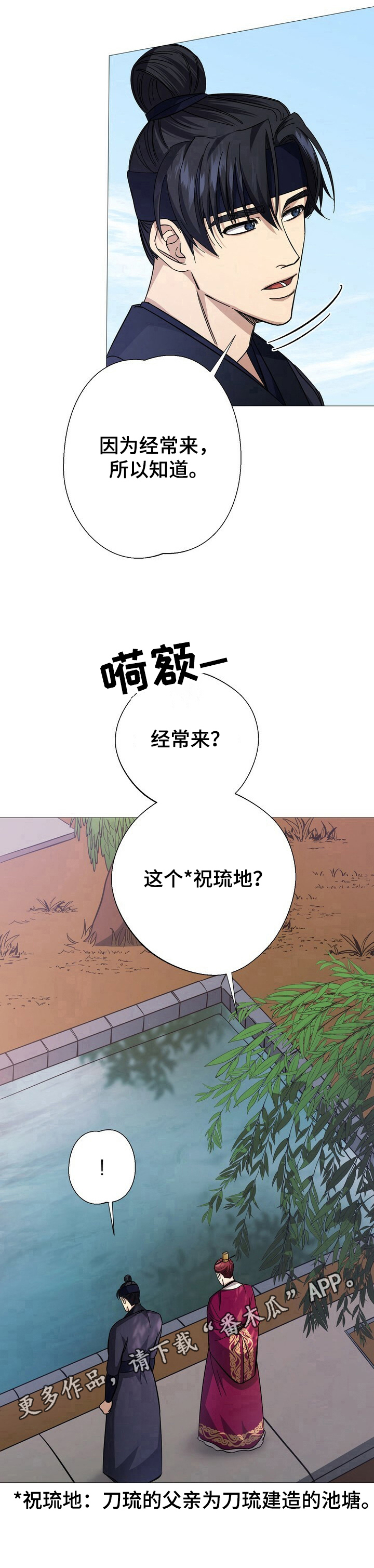 第6章：有趣9