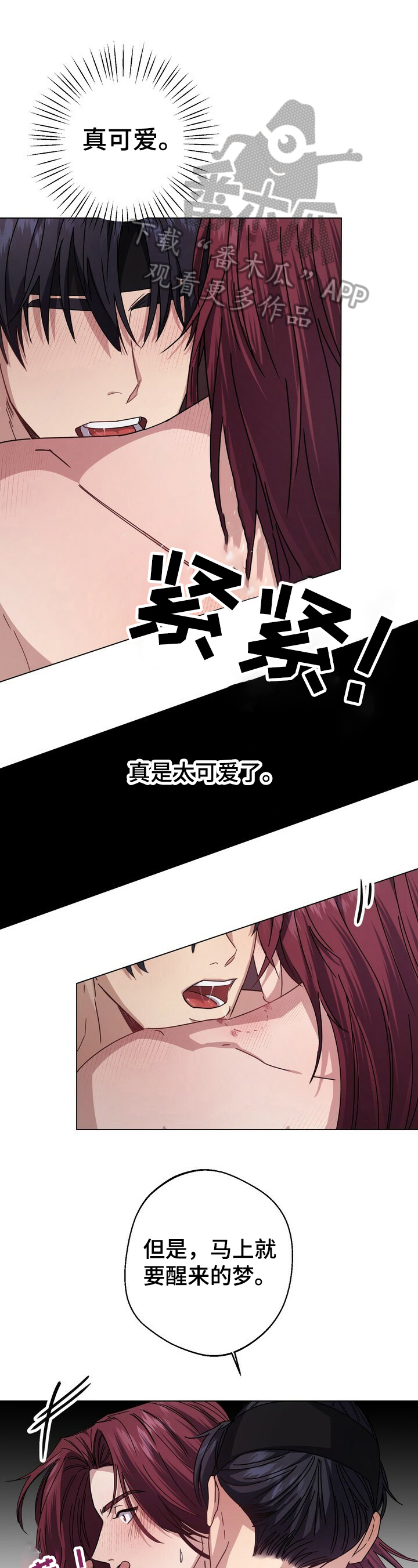 第16章：猜测0