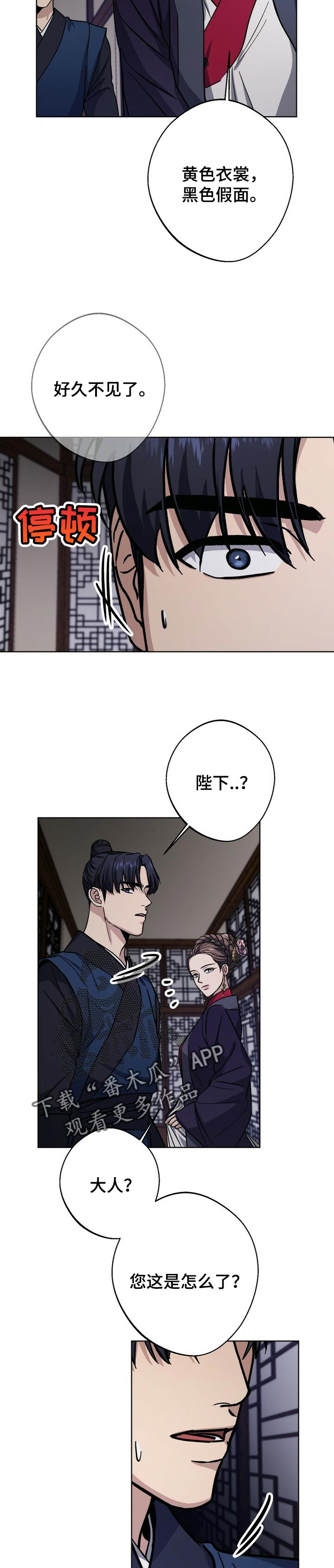 第62章：祈求好运10