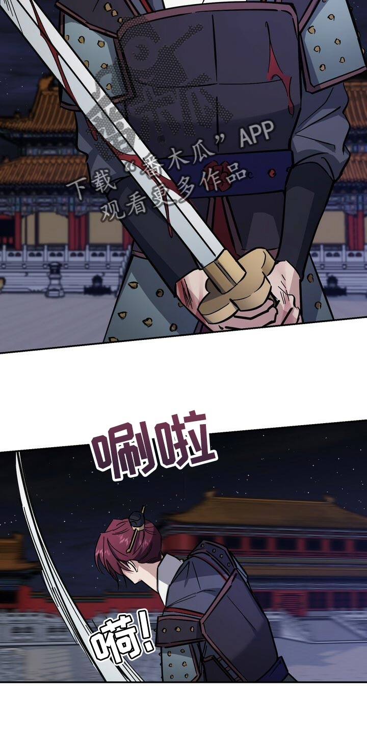 第101章：你不该轻举妄动18