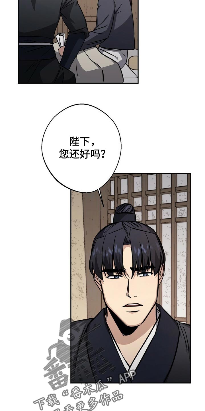 第83章：毒草8