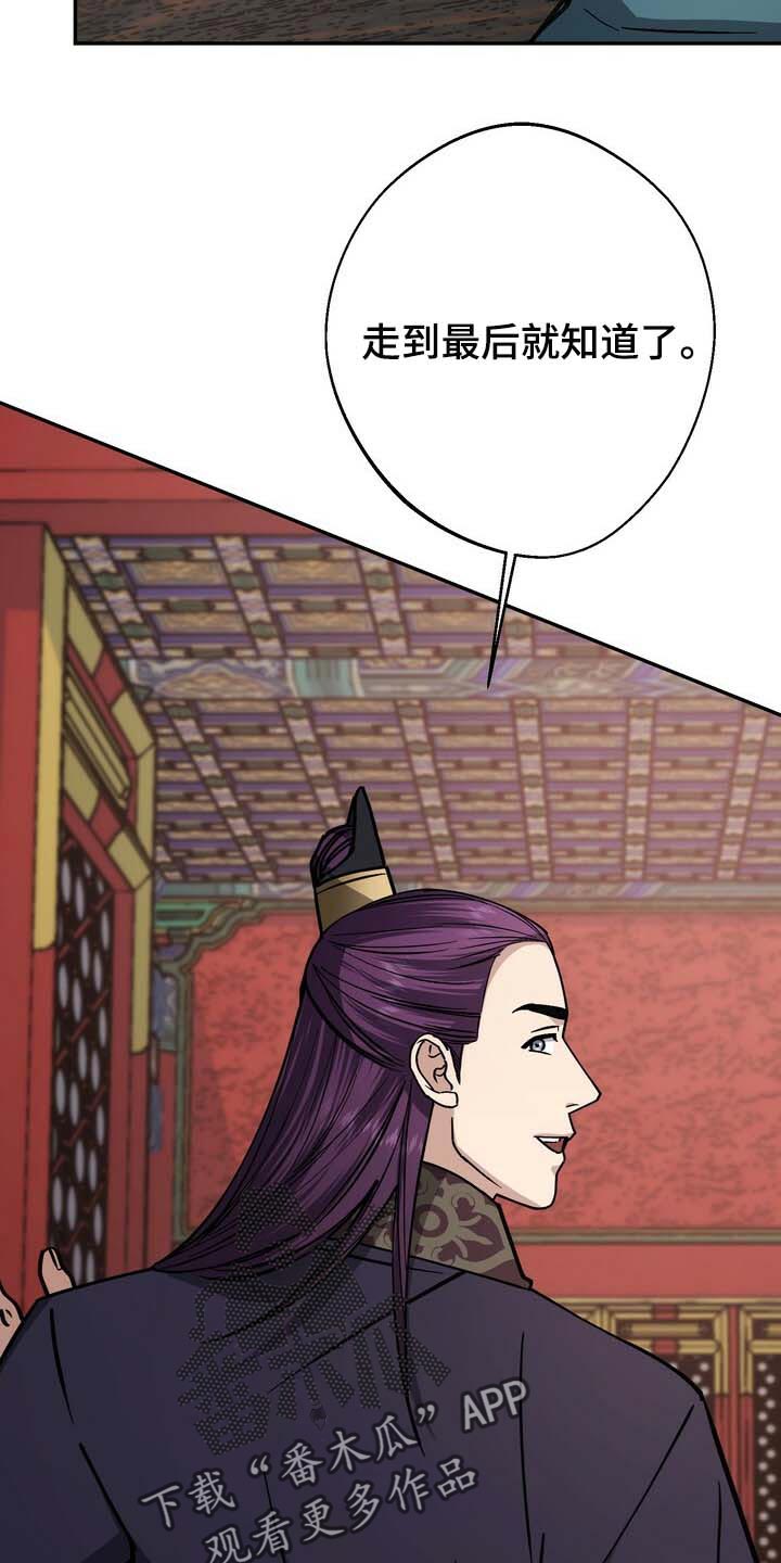 第92章：走到最后就知道了22
