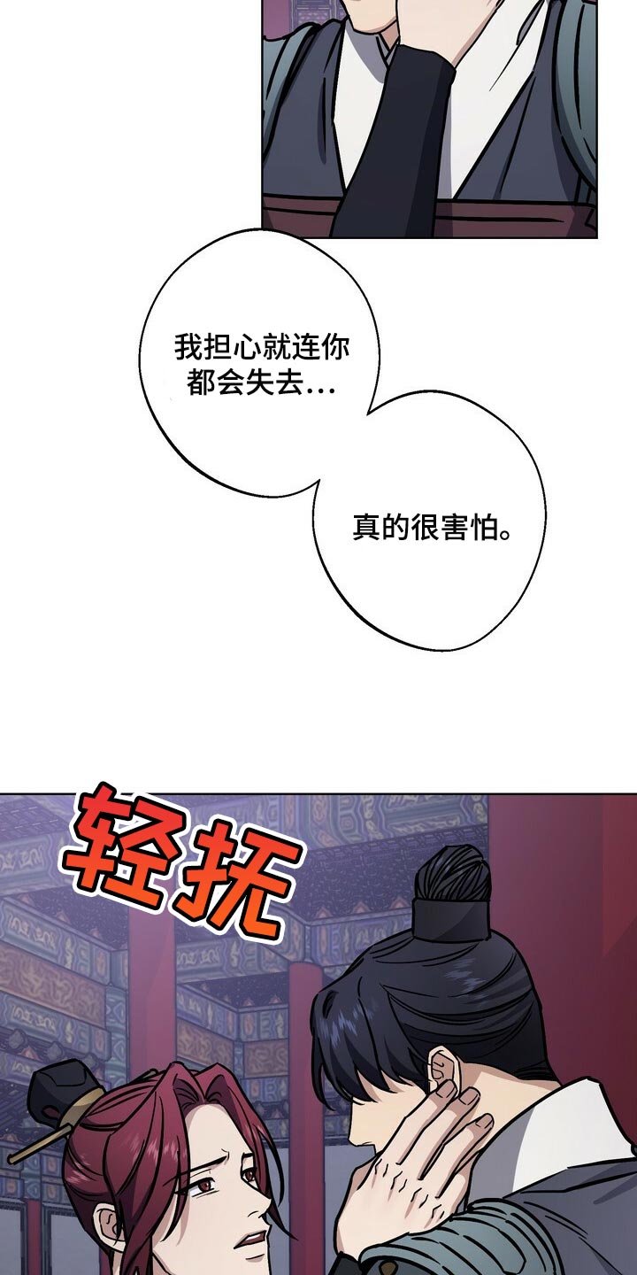 第110章：晕倒10