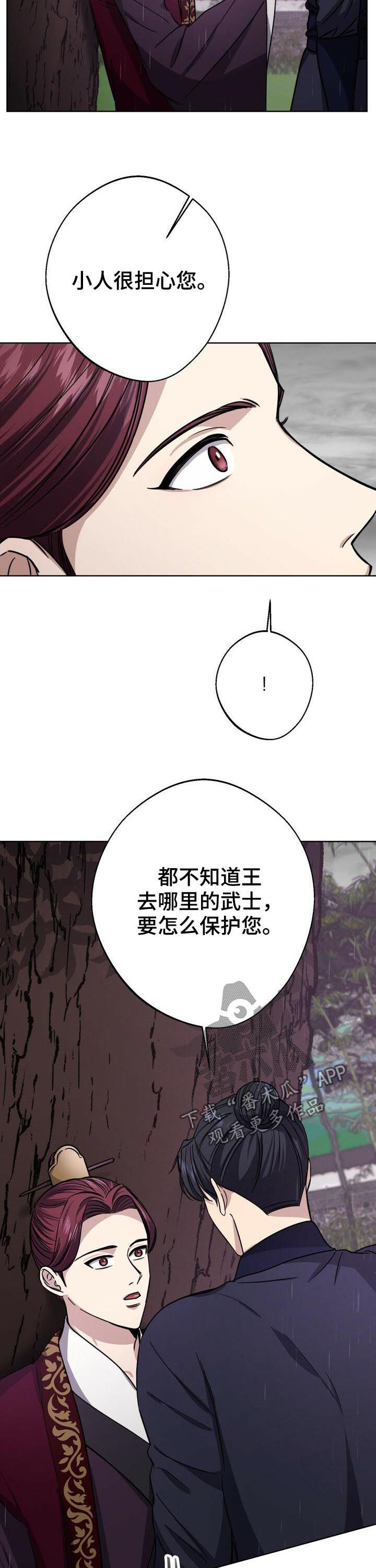 第39章：只有你6