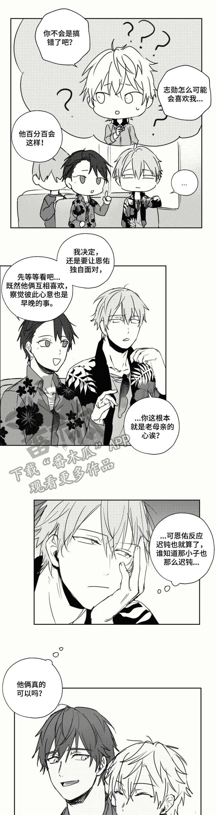 第19章：想法0