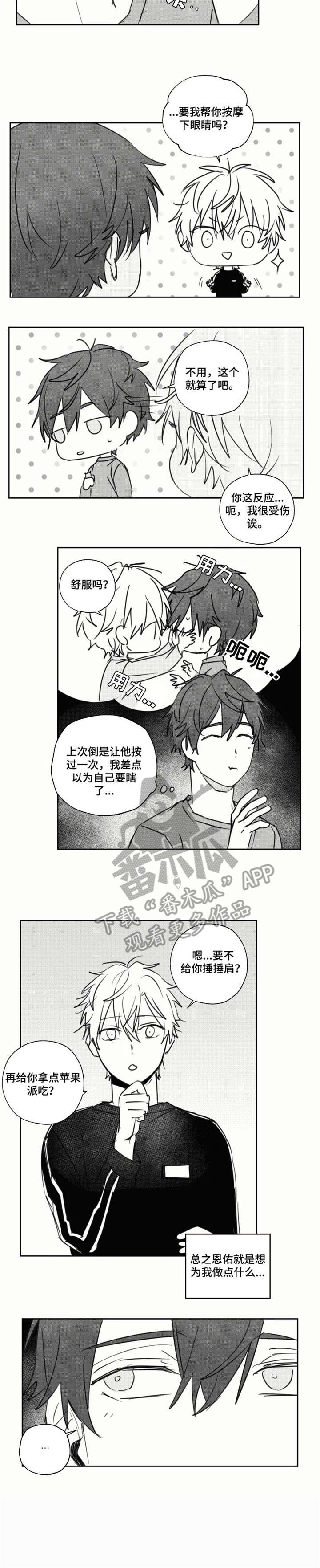 第19章：想法5