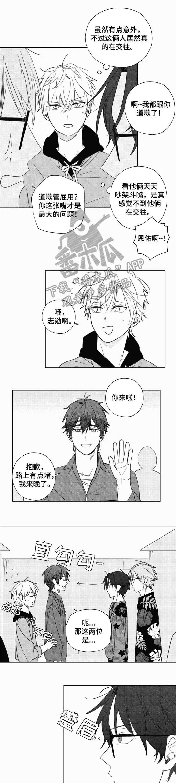 第15章：到齐6